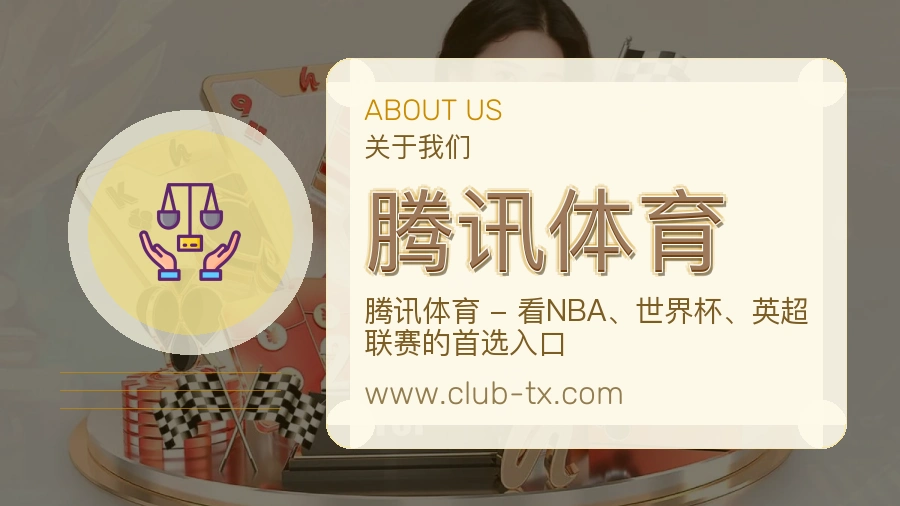 服务执行