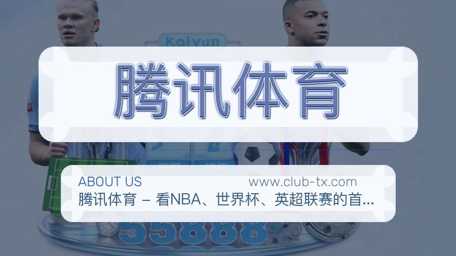 服务延伸